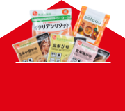 購入する