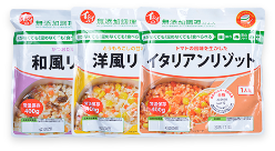 リゾット3種セット